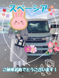 スペーシア　ご納車おめでとうございます！
